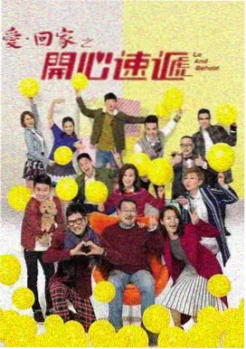东京之恋 日剧在线观看
